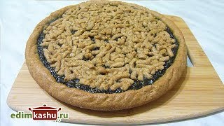 Быстрый цельнозерновой  Пирог с Вареньем - вкуснейшая выпечка к чаю!