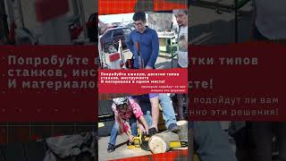 Столярный фестиваль JETFEST возвращается shorts
