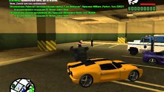 Cheat Samp (CarHack)