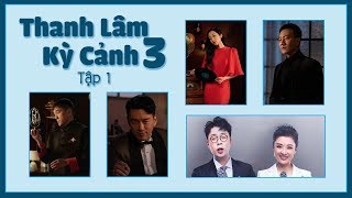 【Vietsub】Thanh Lâm Kỳ Cảnh 3 - Tập 1 | Giả Nãi Lương, Du Hạo Minh, Lưu Lâm, Trương Hàm Vận