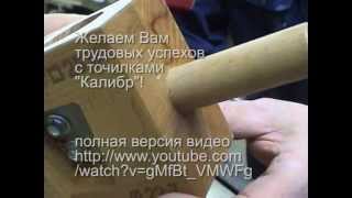 КРУГЛОПАЛОЧНЫЙ СТАНОК НЕ НУЖЕН!