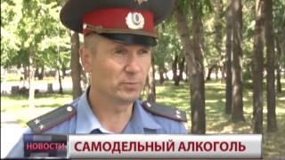 Самодельный алкоголь