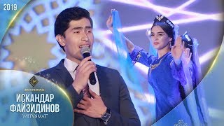 Искандар Файзидинов - Мегӯямат | Iskandar Fayzidinov - Meguyamat [Consert 2019]