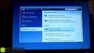 1 Выбор загрузки с флэшки Acronis