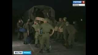 Рязанские десантники вернулись домой