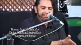 Ali (a.s) Ka Muqaddar By Shaheed Allama Nasir Abbas (MUST WATCH)