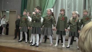 Выступление учеников 1 а класса на конкурсе военно-патриотической песни