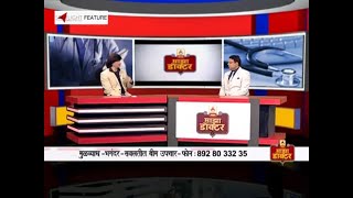Dr. Sandeep Agarwal M.B.B.S. M.S. | Majha Doctor | Interview | Pile by BEIM technology