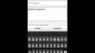 Как взламывать игры через lucky patcher