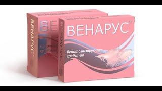 R25. Драгоценный "Венарус". Обращение к Директору "Оболенское".