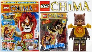 ПОСЛЕДНИЙ ВЫПУСК! Журнал Лего Легенды Чимы №8 2015 + Фигурка Булкар
