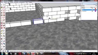 SketchUp. Моделирование дома. 2 Стены часть 1.