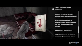 Прохождение The Evil Within: The Consequence - Глава 2: Рождение призрака
