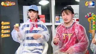 木曜4超玩  放山雞拔毛的溫妮好可愛