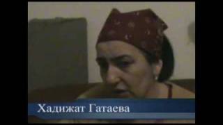 Грозненские ангелы. Заговор спецслужб. Гатаевы