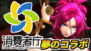 【Fate/Grand Order Arcade実況】詐欺はするけど金は返さねえ！確率詐欺ガチャのお詫びで予想の斜め下をぶっちぎる最悪のクソ対応で大炎上！【フランシス・ドレイク】【FGOアーケード】