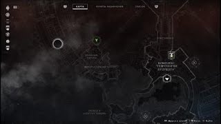 Destiny 2 - Форсирующая Частота (Электростанция, СмотроваяПлощадка, Валькирия)