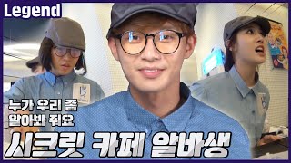 꿔쥬워마이걸