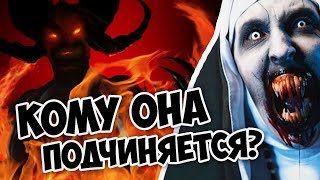 МОНАХИНЯ THE NUN И ОГНЕННЫЙ ДЕМОН