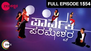 Parvathi Parameshwara | Full Episode - 1554 | Ganashri | Zee Kannada