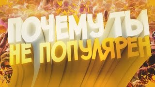 5 ПРИЧИН, ПОЧЕМУ НА ТВОЙ КАНАЛ НЕ ПОДПИСЫВАЮТСЯ! | Советы