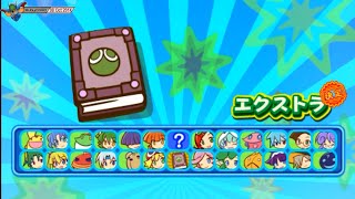 Puyo Puyo!! 20th Anniversary (2011, PSP) - 25 of 25: Extra Course / エクストラ [720p60]