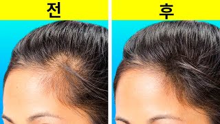 많은 돈을 아낄 수 있는 24가지 머리 팁