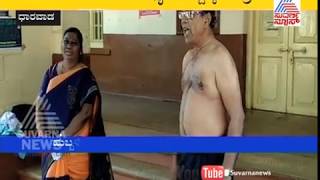 Dharwad: A Retired Teacher Stage Semi-Nude Protest |2 ವರ್ಷ ಕಳೆದರೂ ಸೌಲಭ್ಯ ಸಿಗದಿದ್ದಕ್ಕೆ ಆಕ್ರೋಶ.