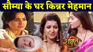 Shakti Astitva Ke Ehsaas Ki : Upcoming Twist Saumya , Mahi and Preeto Life | Mahi Gave Birth Kinnar