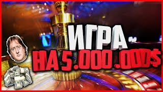 Diamond RP Quartz игра на 5.000.000$ Выпало 1