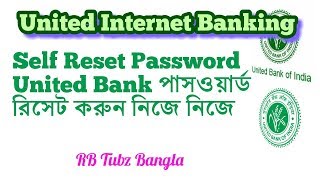 Net Banking Self Reset Password UBI 2019