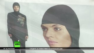 Купальники по шариату: британцев возмутила мусульманская одежда в сетевых магазинах