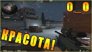 CS:GO - НЕВЕРОЯТНО КРАСИВЫЙ СНЕЖНЫЙ ДАСТ 2! (ОБЗОР КАРТ)