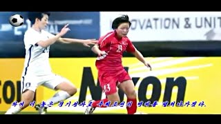 サッカーBGM　コンギョ　攻撃戦だ