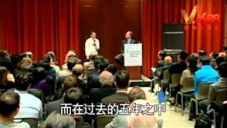 馬雲在哥倫比亞大學的演講(中文字幕)
