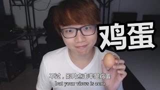 【TALK#51】怎樣當 Youtuber / How To Be A Youtuber