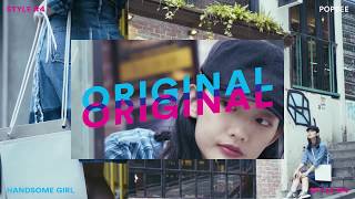 #HandsomeGirl: 造型教室－利用衣物剪裁做個「假小子」！