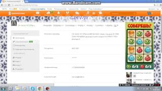 injpes pagel  profil@