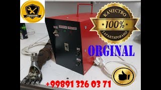 Қўй йунгини оладиган апарат мсу 200 36в 200Гц
