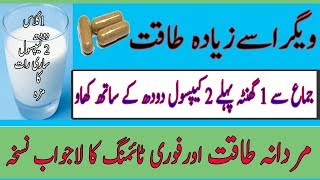 Auzoo E Khaas KA Tmaam Jumla Amrazz ka Elaaj 03038739282