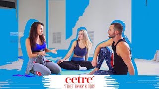 CETRE'  "тянет яички" к полу