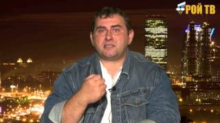 Обращение к Игорю Стрелкову