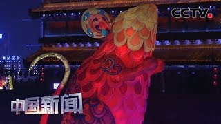 [中国新闻] 迎新春 文化活动添彩中国年 | CCTV中文国际