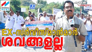 പ്രധാനമന്ത്രി.. രാജ്യം കാത്തൂസൂക്ഷിച്ച ഇവരെ തെരുവില്‍ ഇറക്കരുത് PACHAKKU PARAYUNNU - BENNY JOSEPH