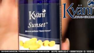 Kyani Sunset (Каяни Сансет) - полный обзор продукта. Отзывы, описание