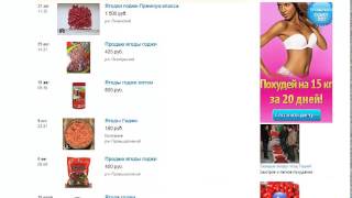 Продажи на Авито. Продающий заголовок