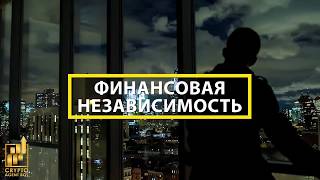 Crypto agent Team