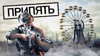 Modern Warfare 2019: засветился ЧЕРНОБЫЛЬ, возвращение ЗАХАЕВА, новая тайна Гоуста (Новый сезон MW)
