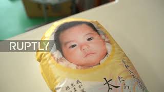 Rice Rice Baby: Japanese baby rice bags go viral during pandemic