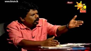 Hiru TV - Balaya - Political Discussion - 2013-10-17